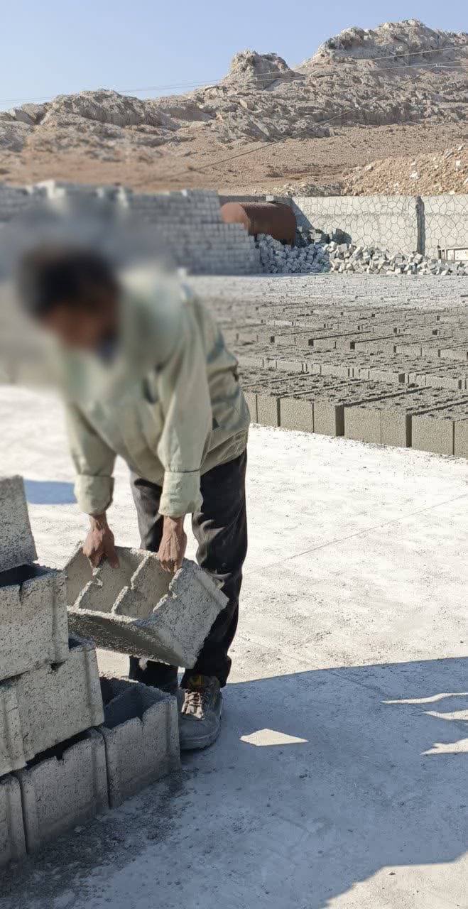 صنعتی